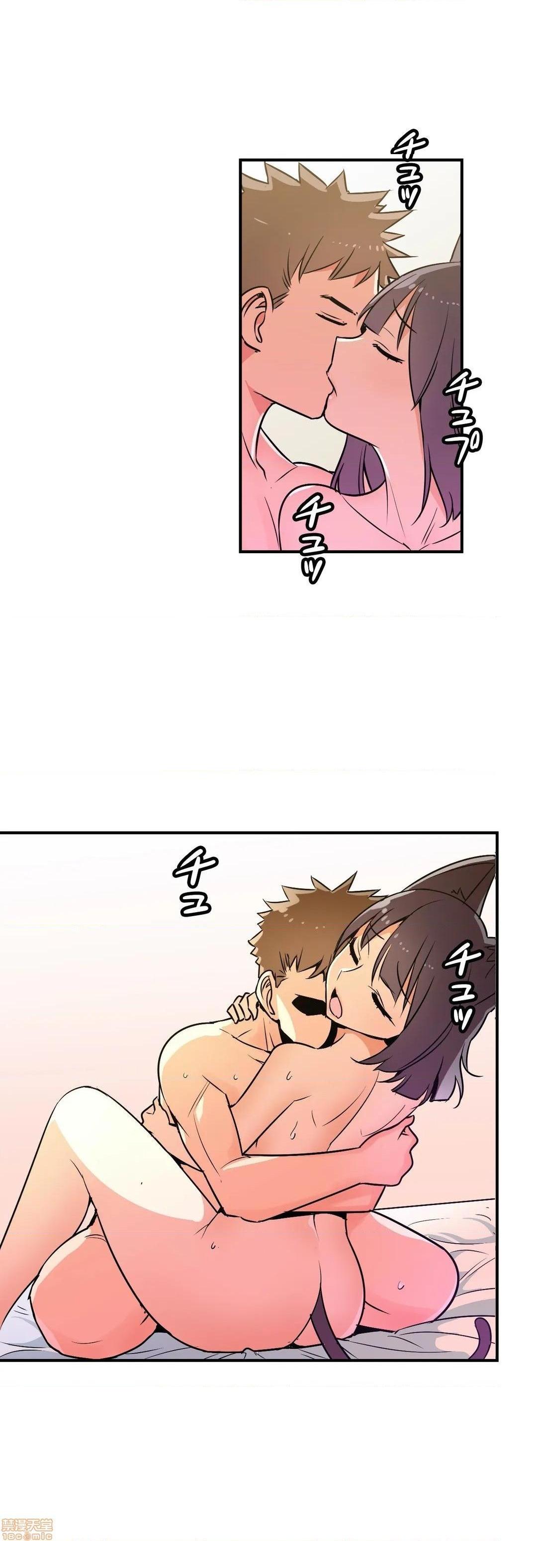 好色勇者大人[禁漫汉化组][シトラス]ドスケベ勇者様！第17话17