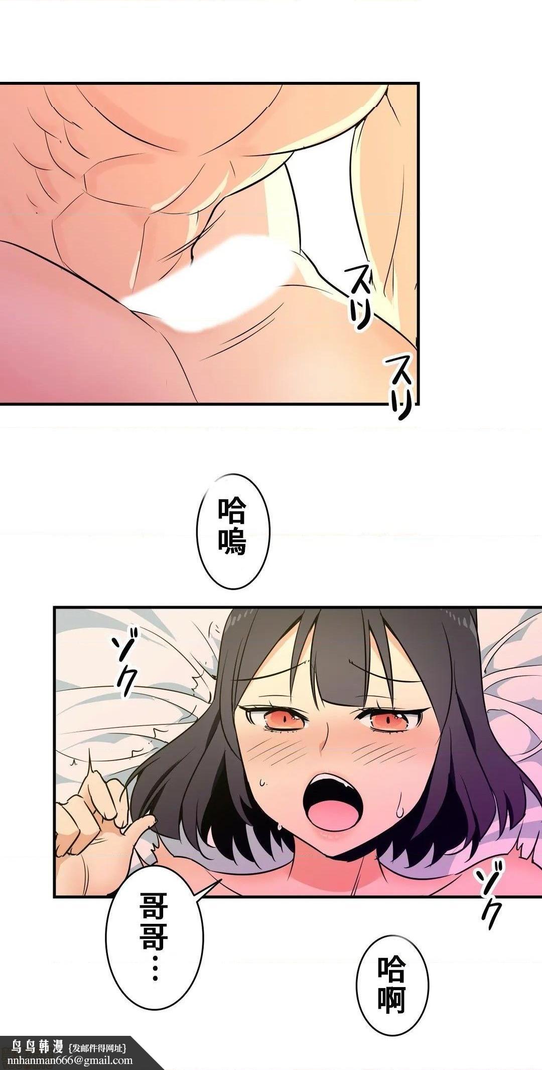 好色勇者大人[禁漫汉化组][シトラス]ドスケベ勇者様！第17话17