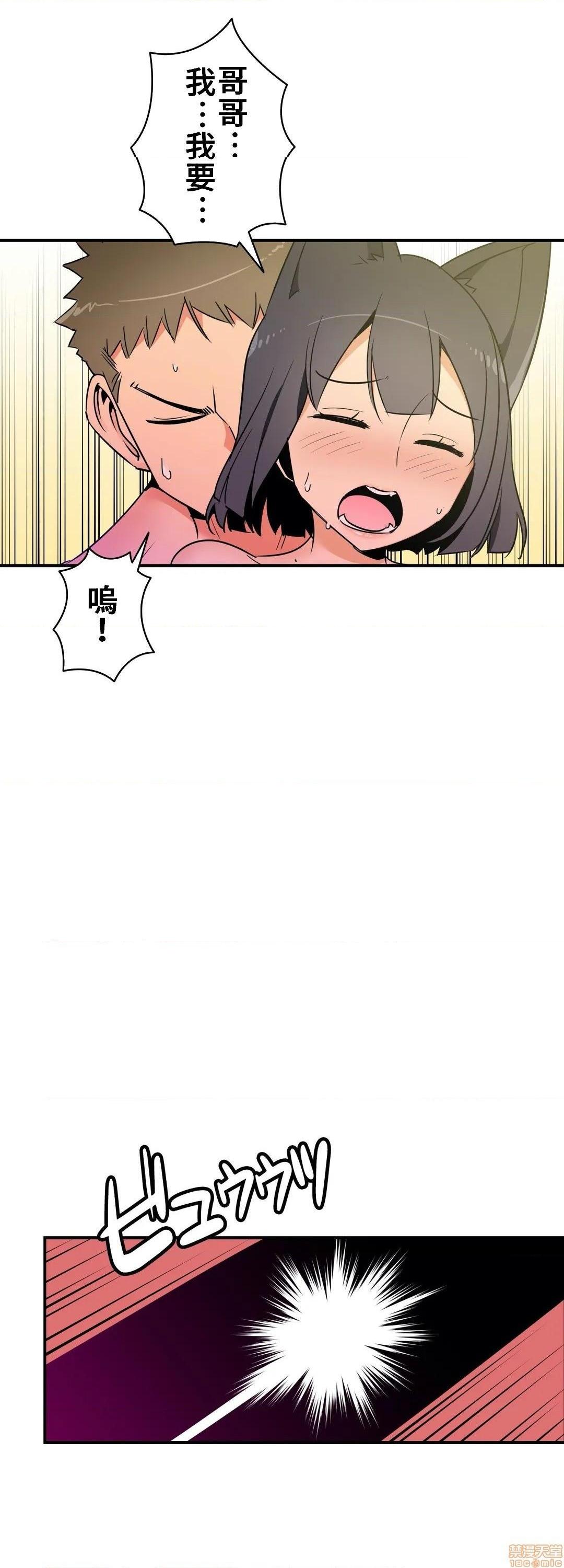 好色勇者大人[禁漫汉化组][シトラス]ドスケベ勇者様！第17话17