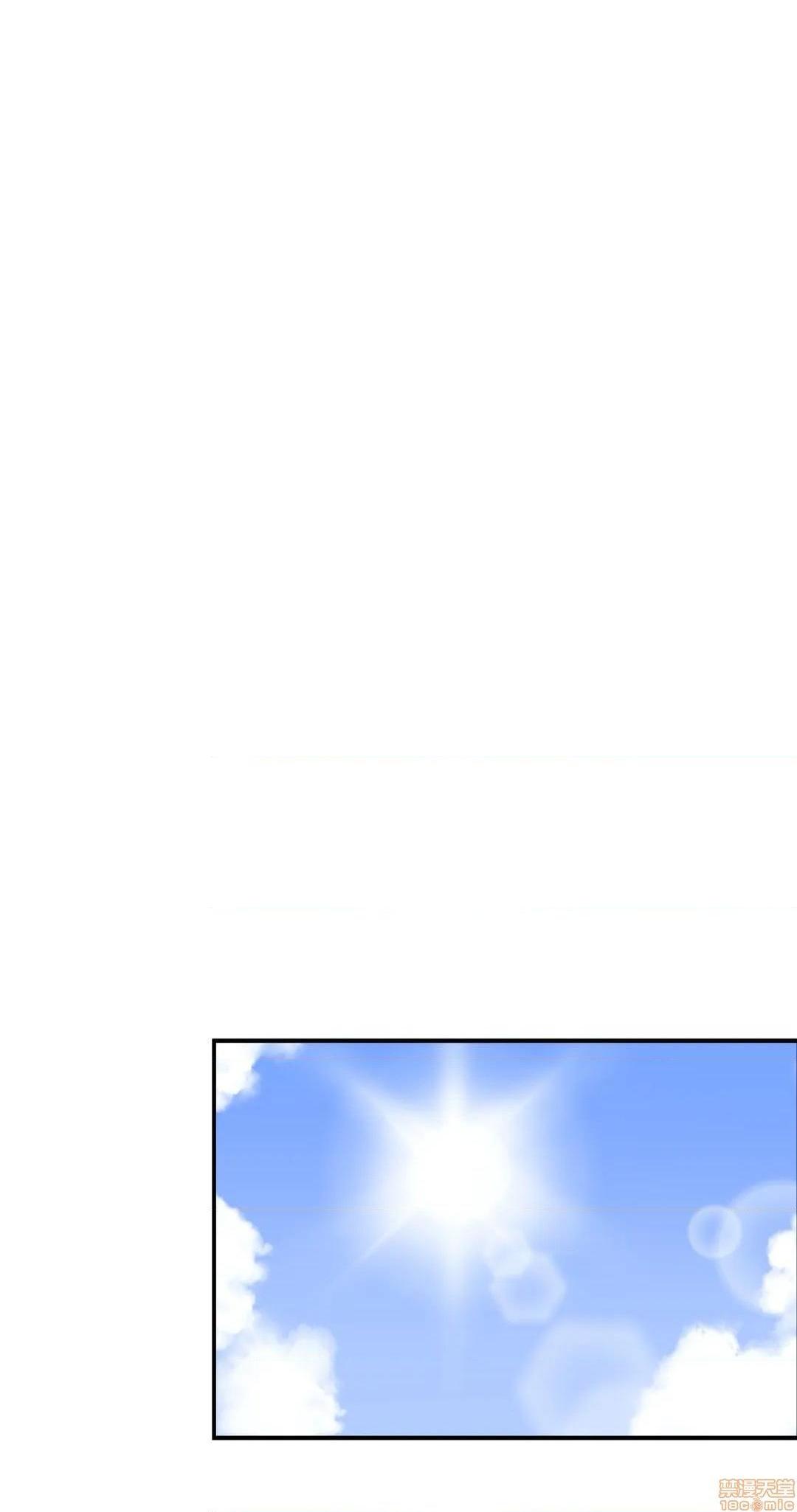 好色勇者大人[禁漫汉化组][シトラス]ドスケベ勇者様！第17话17