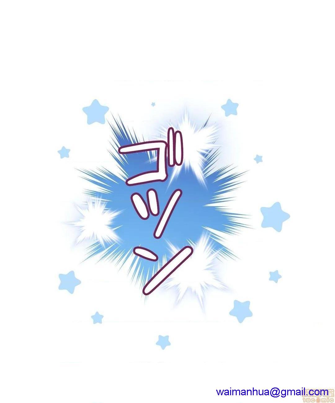 好色勇者大人[禁漫汉化组][シトラス]ドスケベ勇者様！第18话18