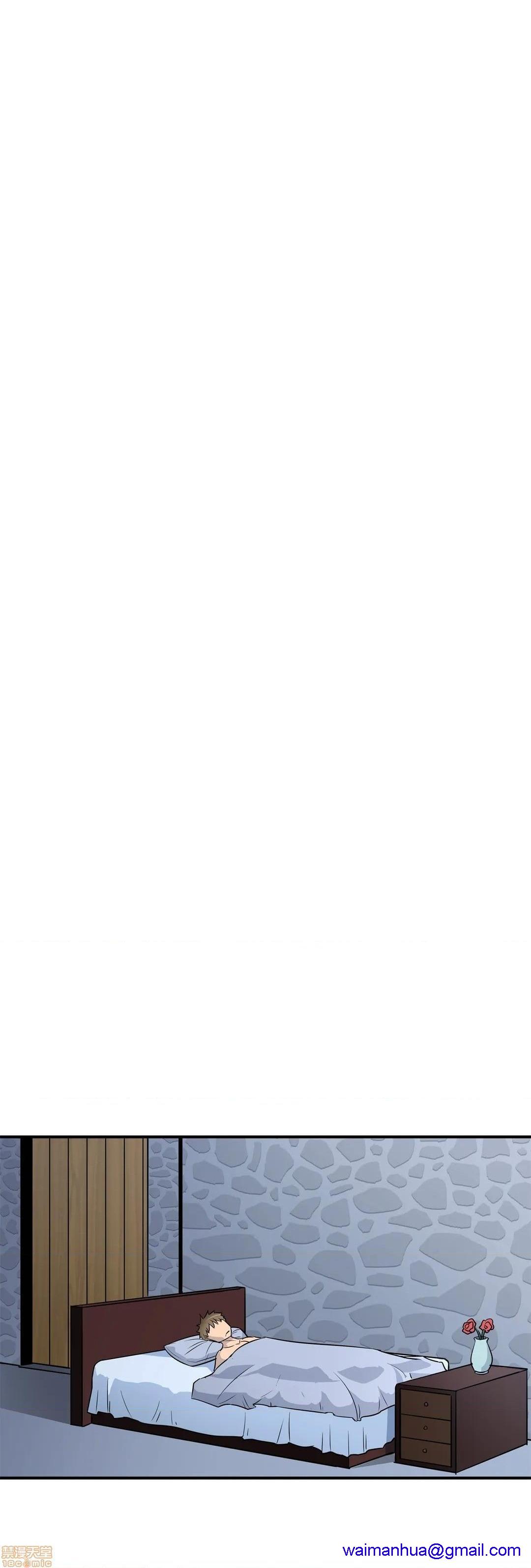 好色勇者大人[禁漫汉化组][シトラス]ドスケベ勇者様！第20话20