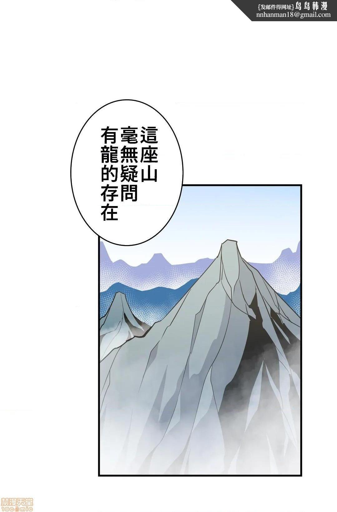 好色勇者大人[禁漫汉化组][シトラス]ドスケベ勇者様！第20话20