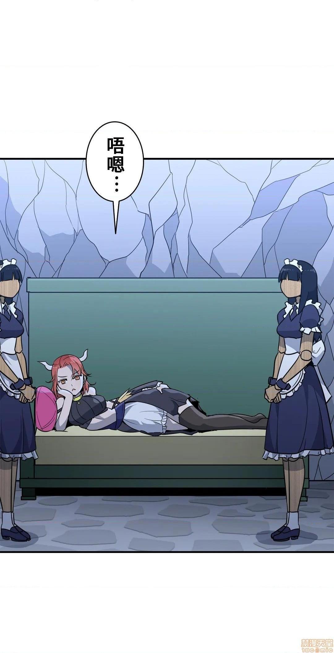 好色勇者大人[禁漫汉化组][シトラス]ドスケベ勇者様！第20话20