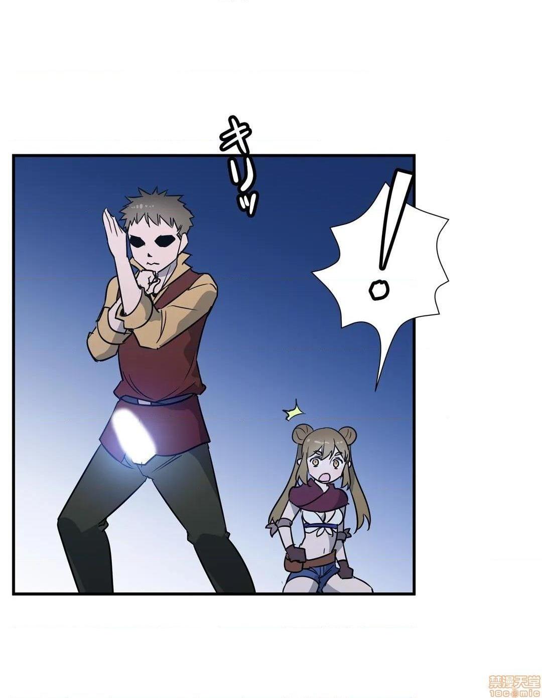 好色勇者大人[禁漫汉化组][シトラス]ドスケベ勇者様！第20话20