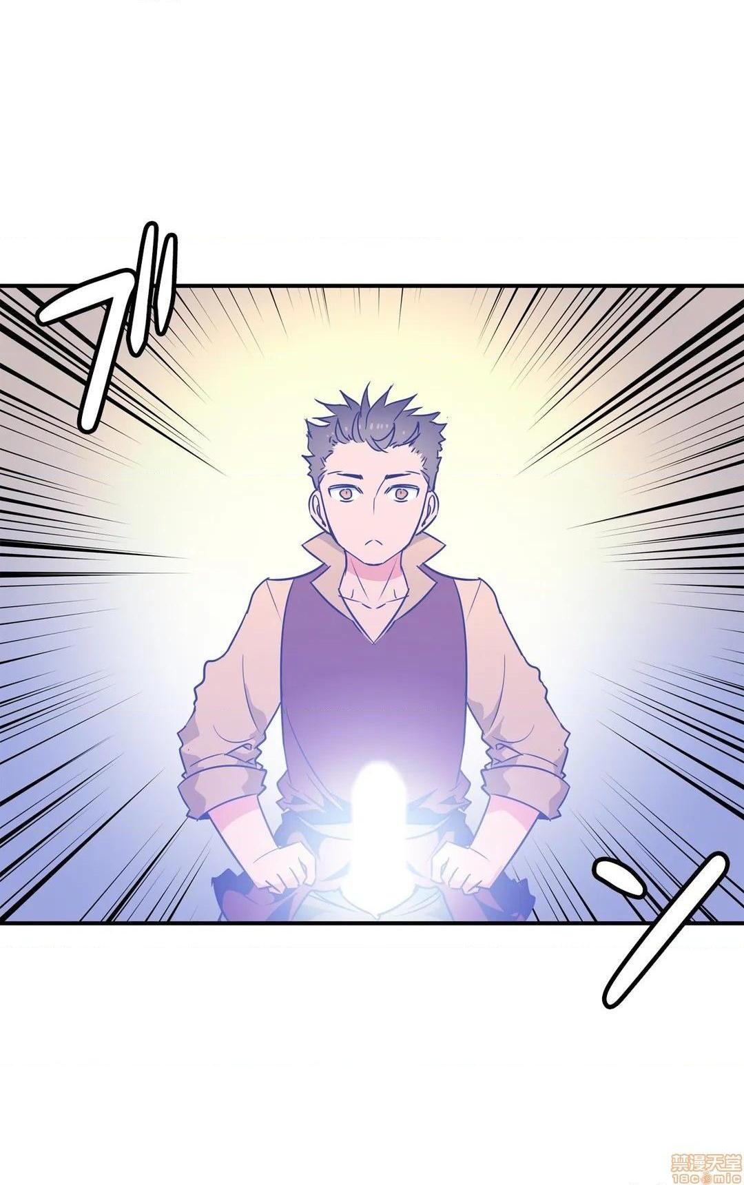 好色勇者大人[禁漫汉化组][シトラス]ドスケベ勇者様！第20话20