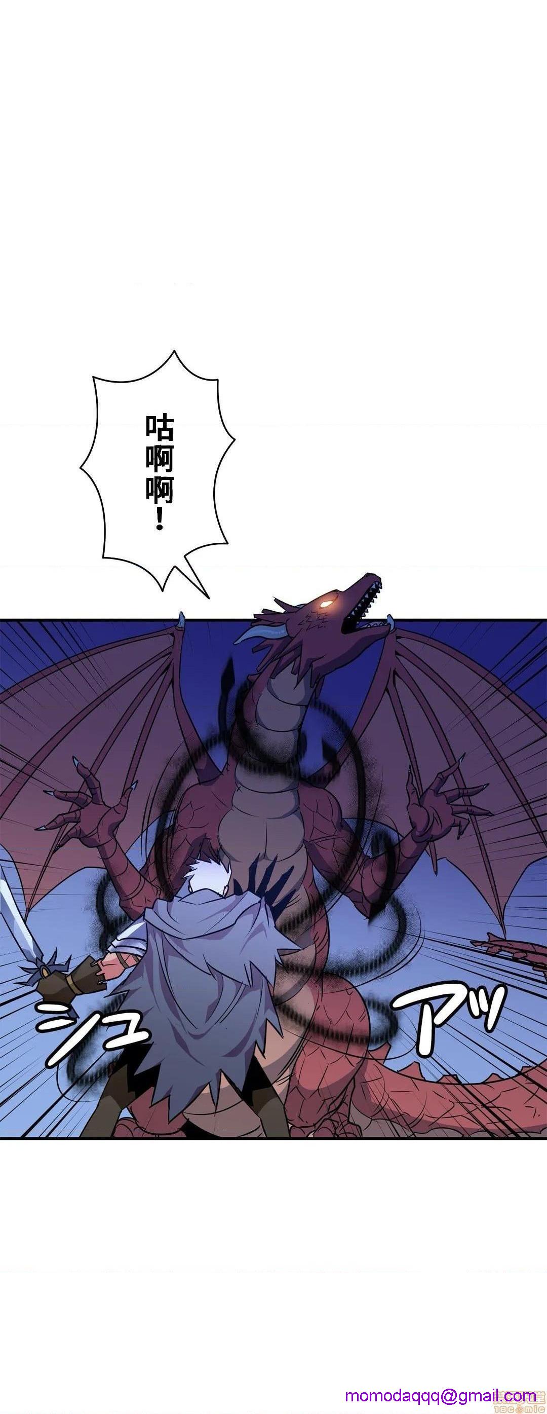 好色勇者大人[禁漫汉化组][シトラス]ドスケベ勇者様！第21话21