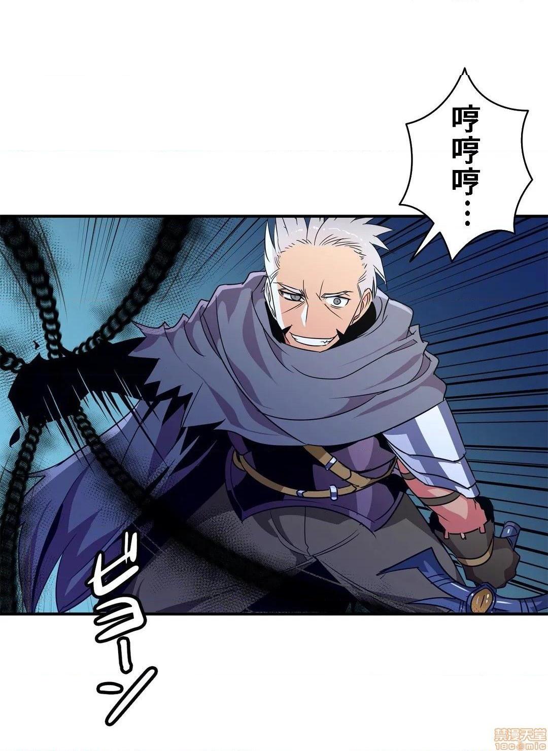 好色勇者大人[禁漫汉化组][シトラス]ドスケベ勇者様！第21话21