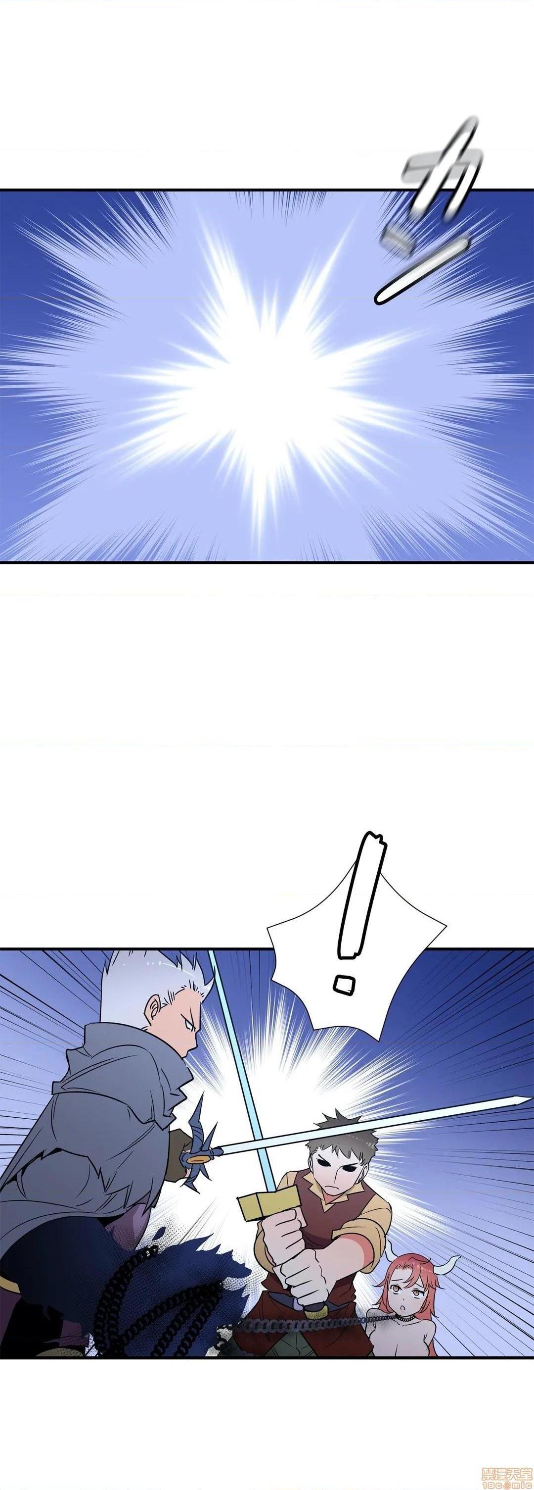 好色勇者大人[禁漫汉化组][シトラス]ドスケベ勇者様！第21话21