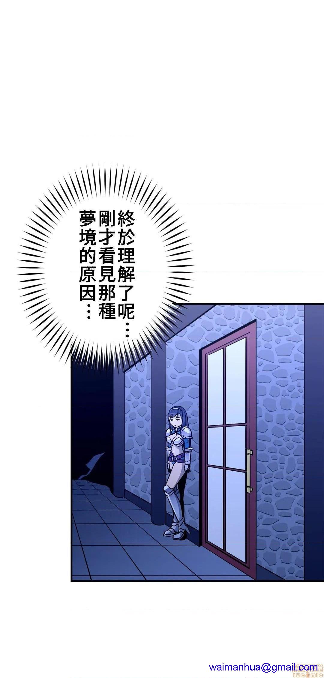 好色勇者大人[禁漫汉化组][シトラス]ドスケベ勇者様！第22话22