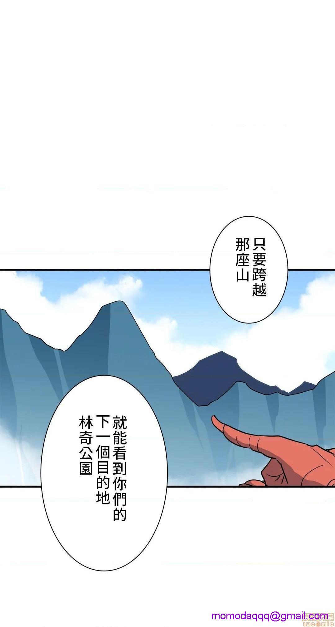 好色勇者大人[禁漫汉化组][シトラス]ドスケベ勇者様！第24话24