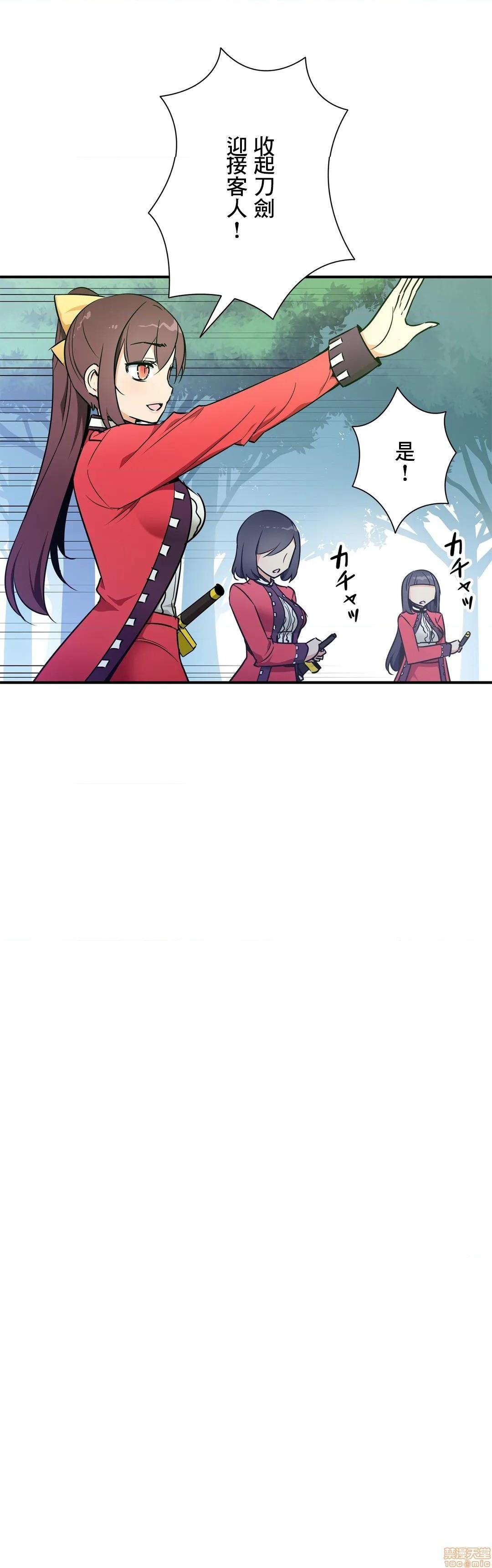 好色勇者大人[禁漫汉化组][シトラス]ドスケベ勇者様！第25话25