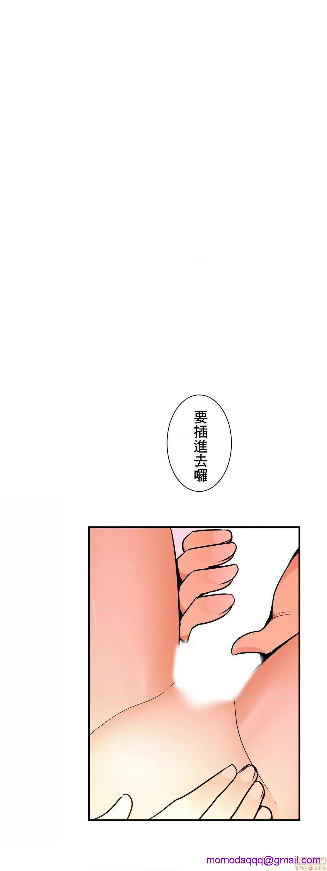 好色勇者大人[禁漫汉化组][シトラス]ドスケベ勇者様！第28话28