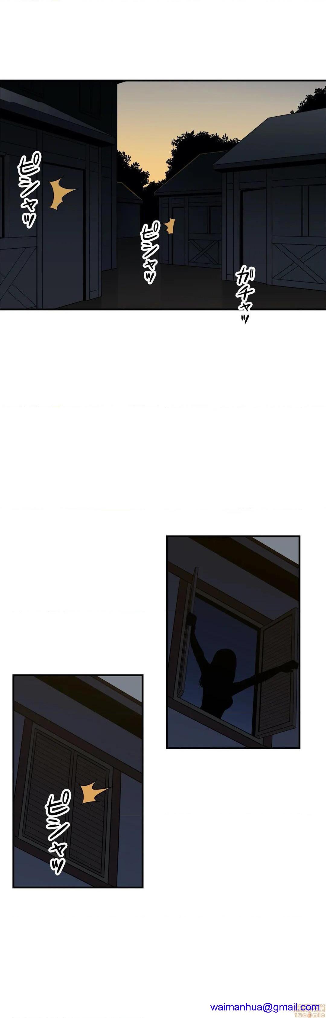 好色勇者大人[禁漫汉化组][シトラス]ドスケベ勇者様！第29话29