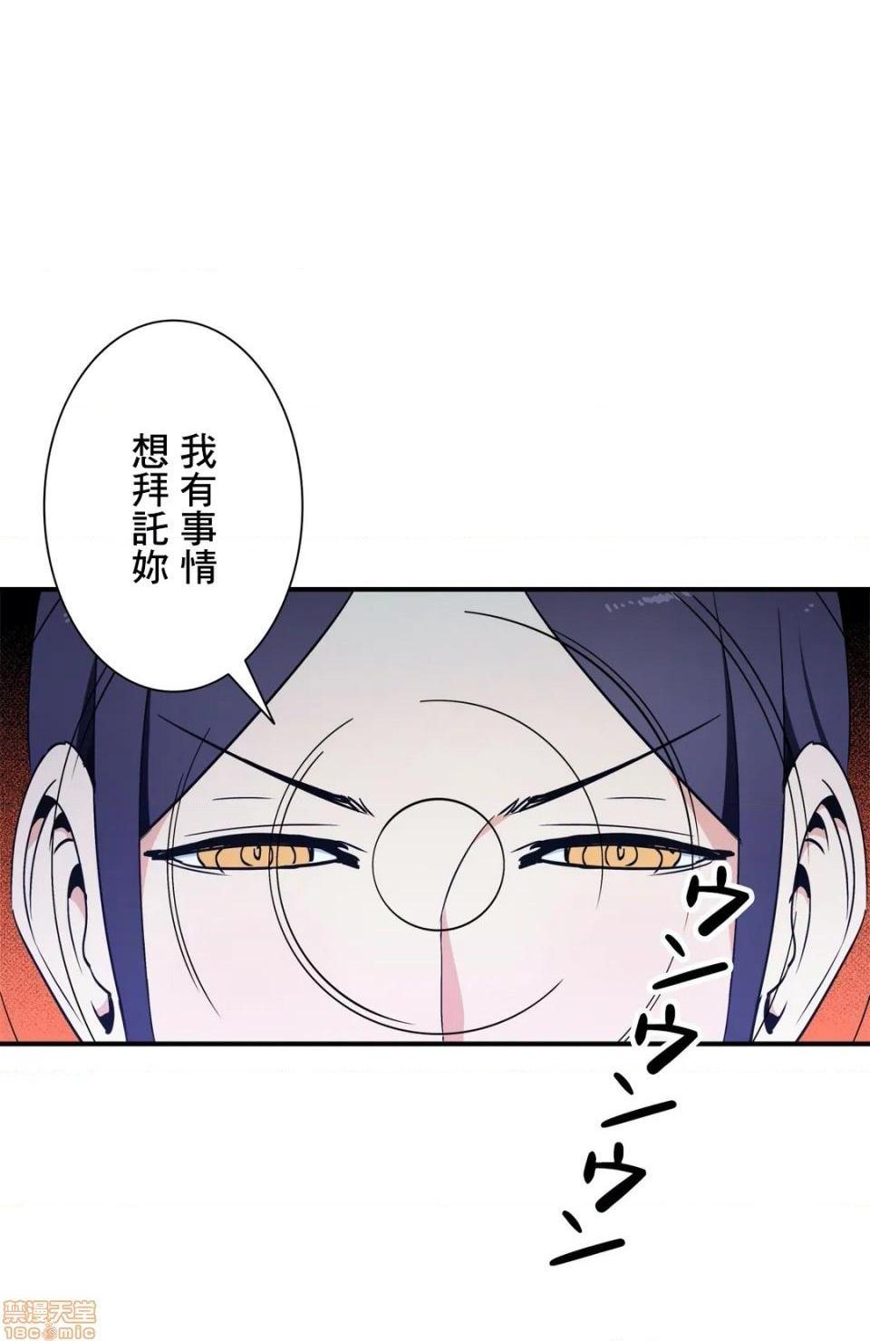 好色勇者大人[禁漫汉化组][シトラス]ドスケベ勇者様！第30话30