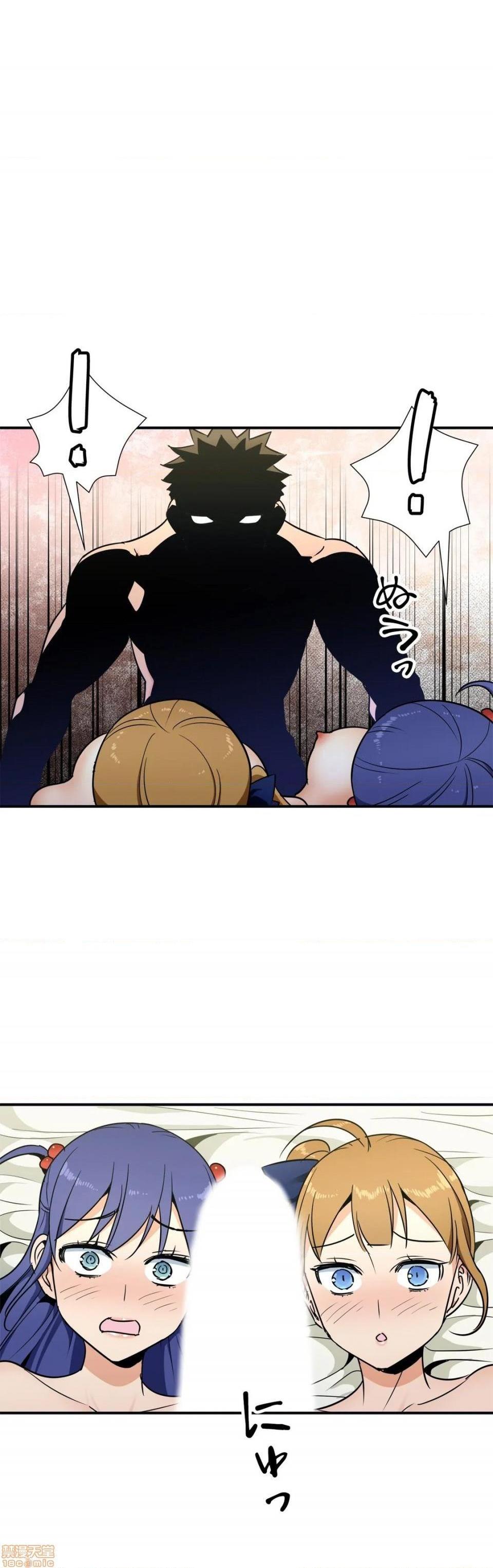 好色勇者大人[禁漫汉化组][シトラス]ドスケベ勇者様！第32话32