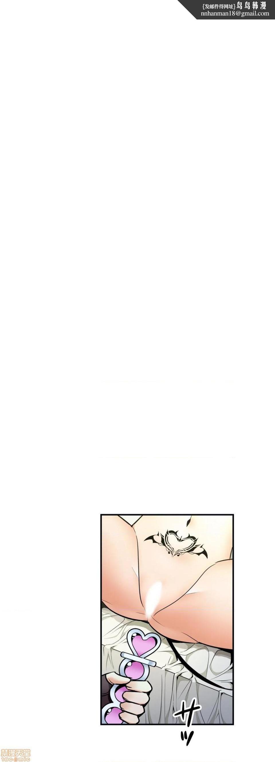 好色勇者大人[禁漫汉化组][シトラス]ドスケベ勇者様！第32话32