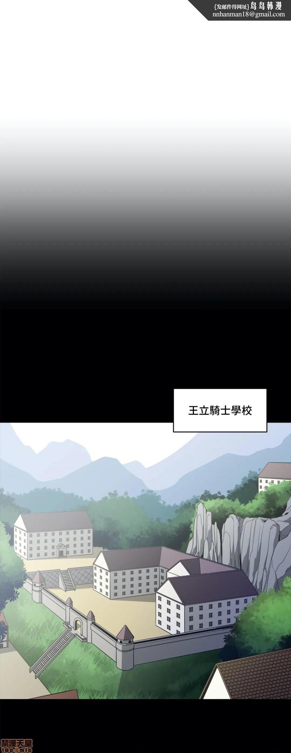 好色勇者大人[禁漫汉化组][シトラス]ドスケベ勇者様！第34话34