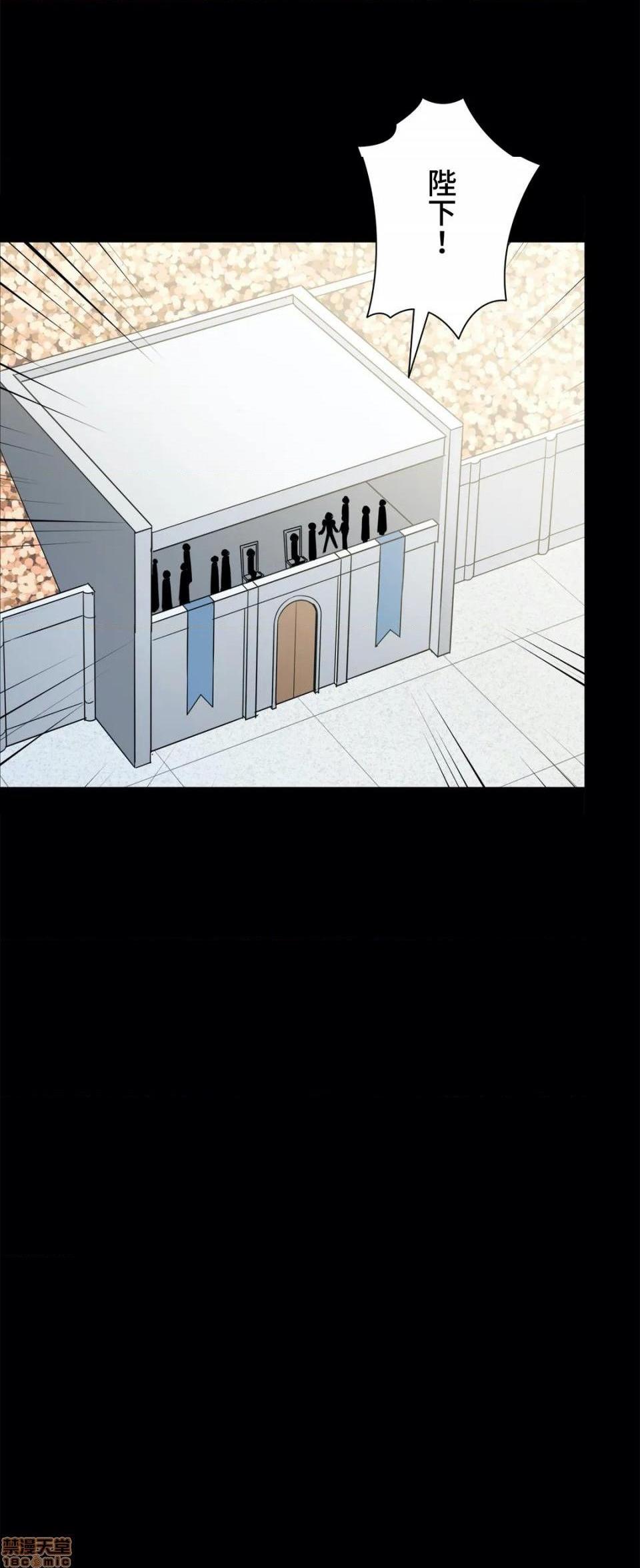 好色勇者大人[禁漫汉化组][シトラス]ドスケベ勇者様！第34话34