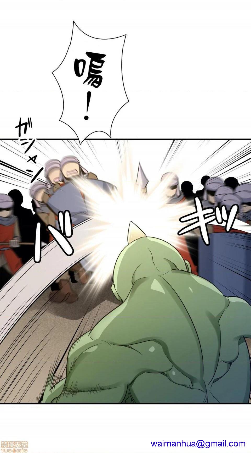 好色勇者大人[禁漫汉化组][シトラス]ドスケベ勇者様！第34话34