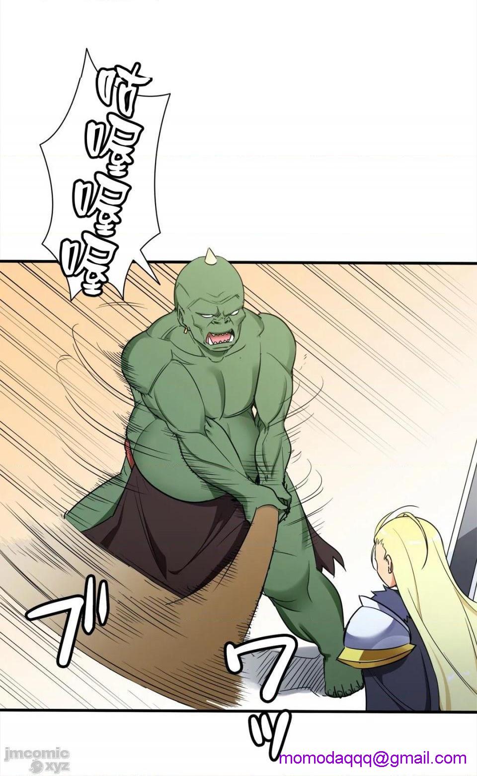 好色勇者大人[禁漫汉化组][シトラス]ドスケベ勇者様！第35话35