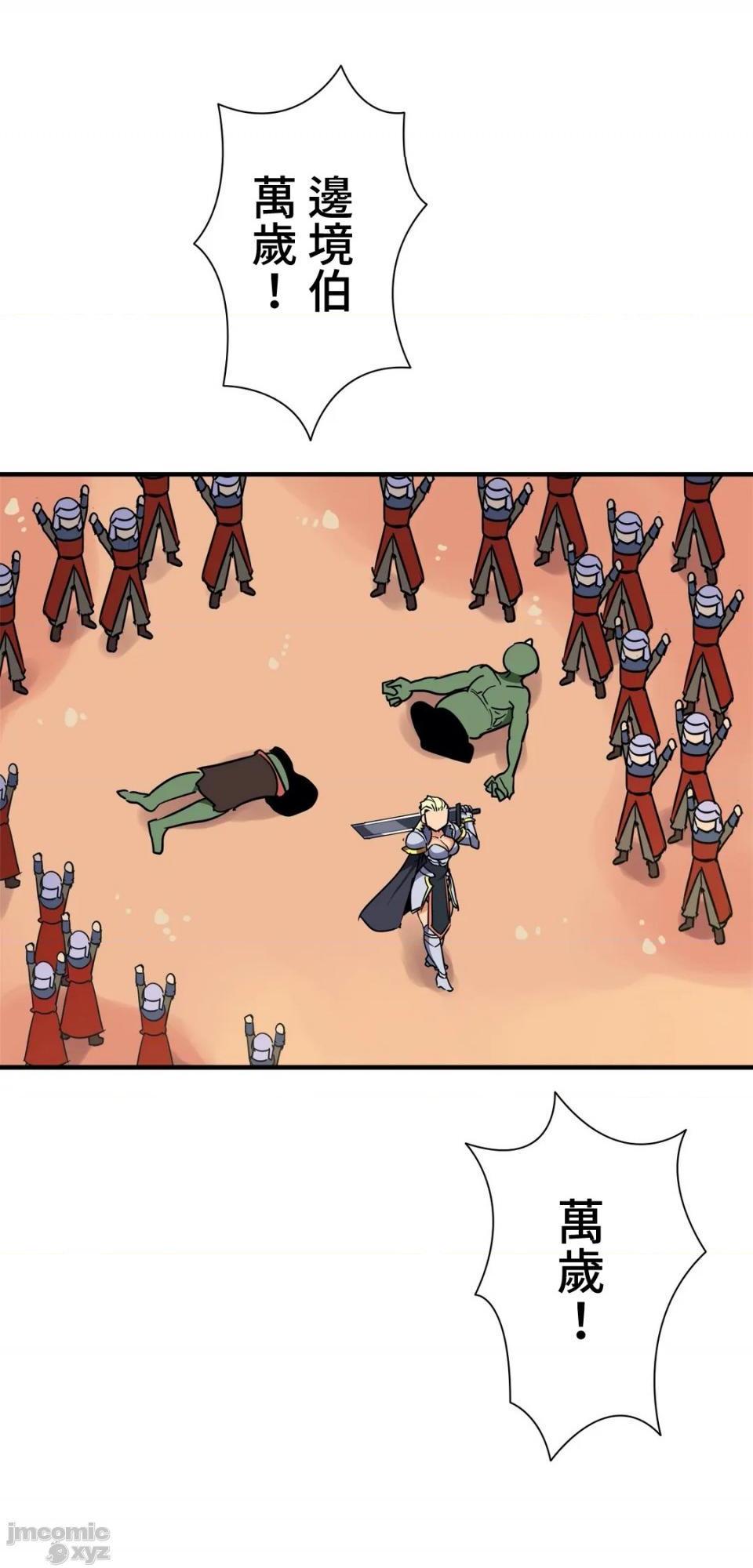 好色勇者大人[禁漫汉化组][シトラス]ドスケベ勇者様！第35话35