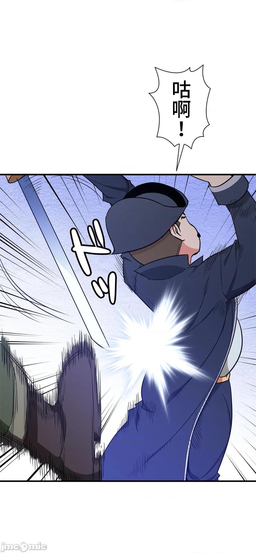 好色勇者大人[禁漫汉化组][シトラス]ドスケベ勇者様！第36话36