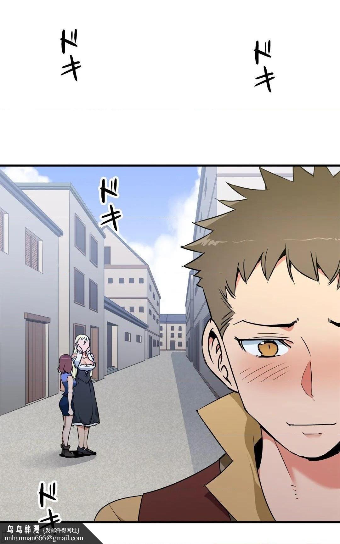 好色勇者大人[禁漫汉化组][シトラス]ドスケベ勇者様！第37话37