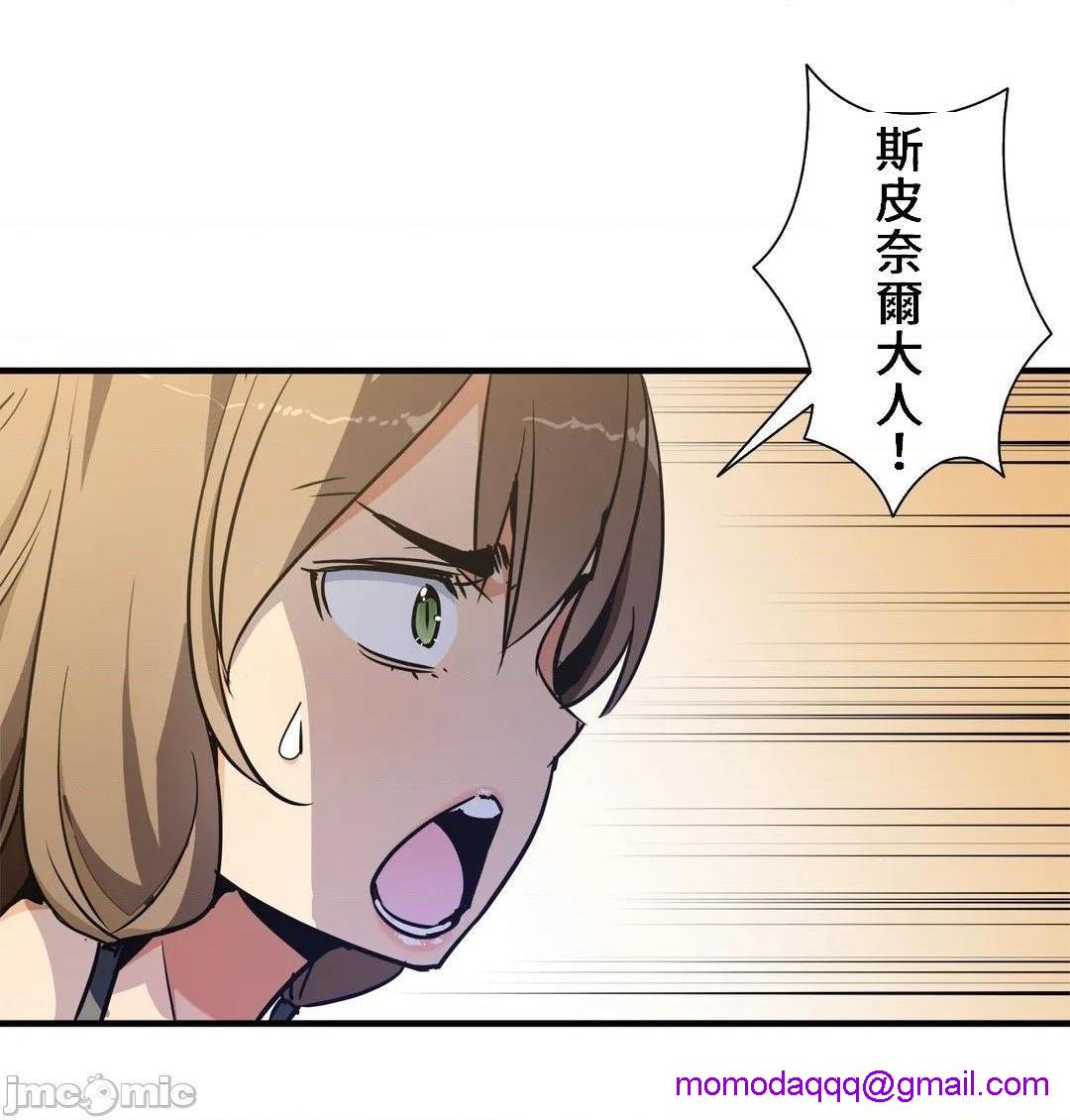 好色勇者大人[禁漫汉化组][シトラス]ドスケベ勇者様！第38话38