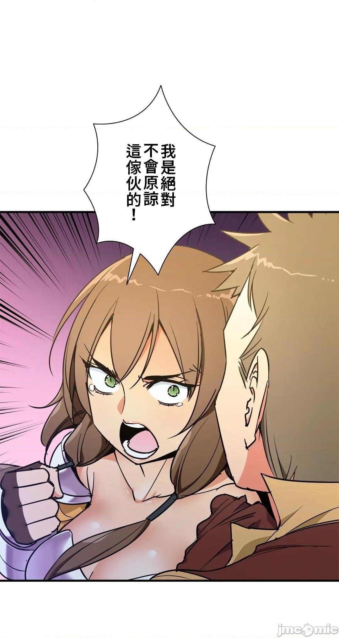 好色勇者大人[禁漫汉化组][シトラス]ドスケベ勇者様！第38话38