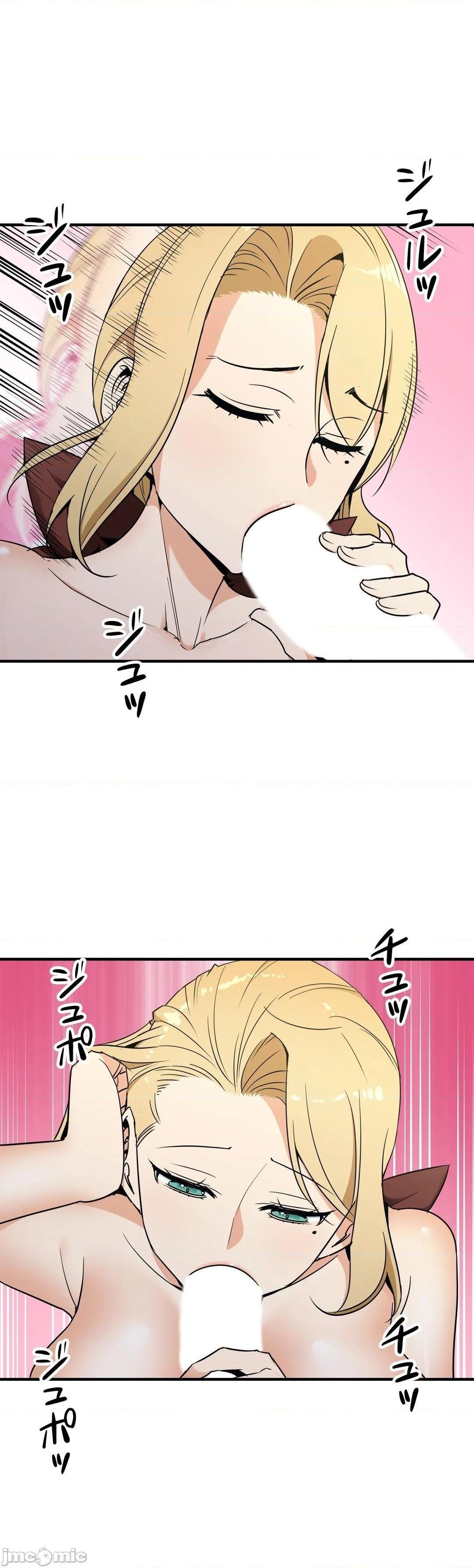 好色勇者大人[禁漫汉化组][シトラス]ドスケベ勇者様！第38话38