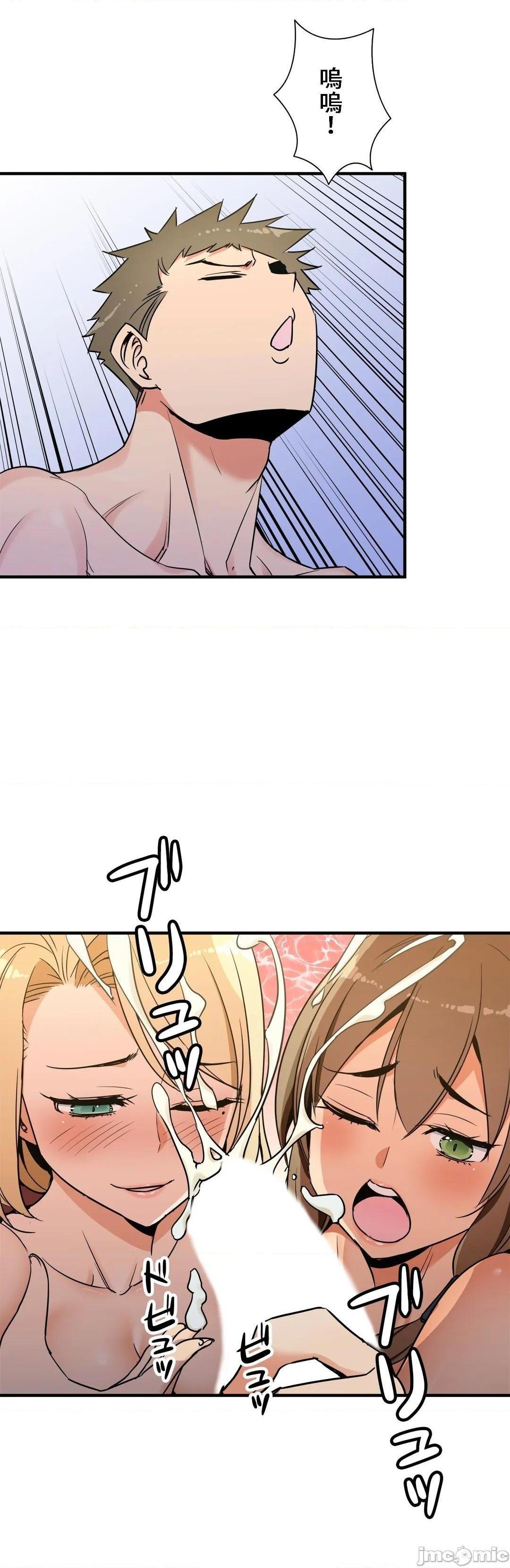 好色勇者大人[禁漫汉化组][シトラス]ドスケベ勇者様！第39话39