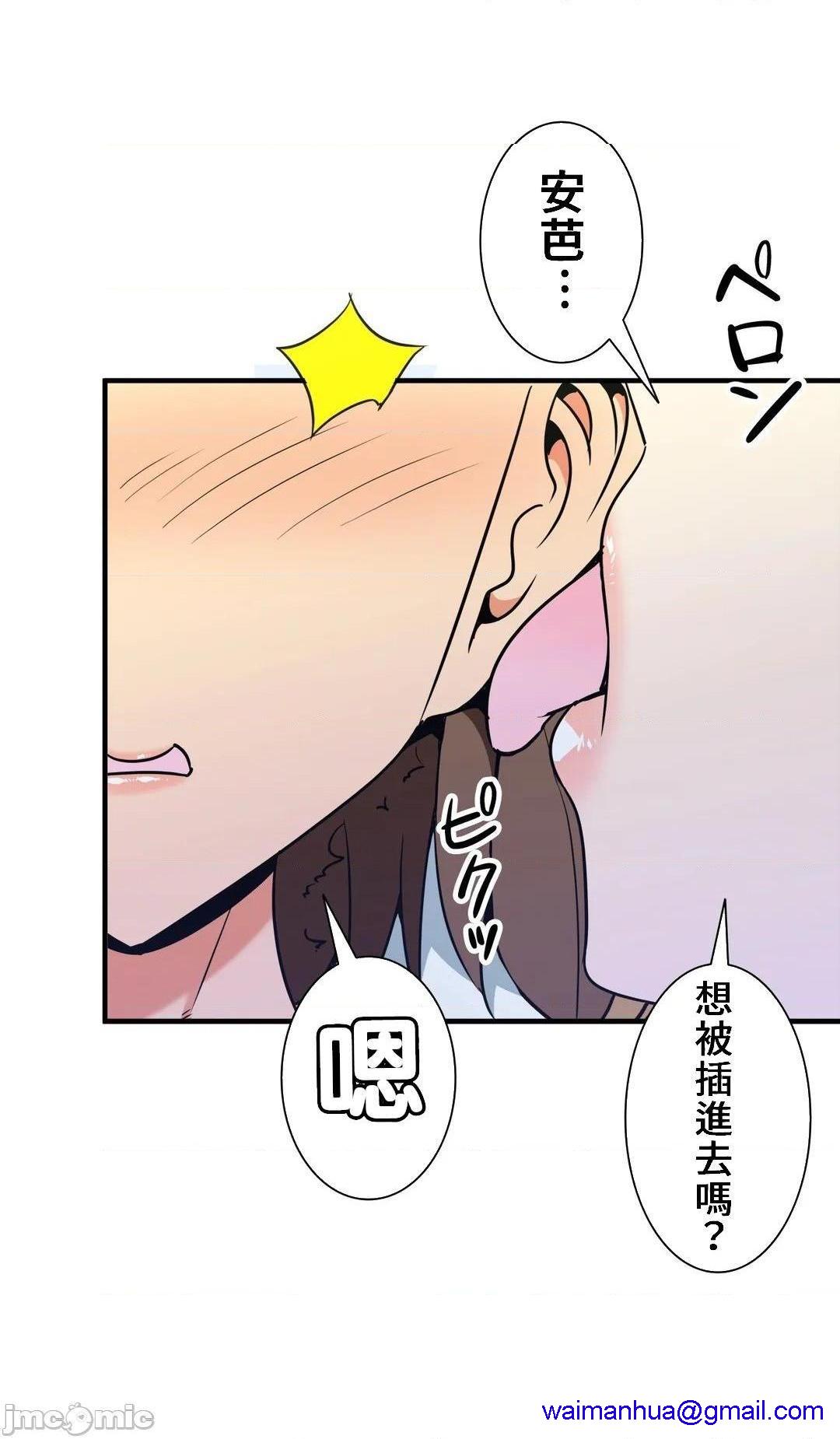 好色勇者大人[禁漫汉化组][シトラス]ドスケベ勇者様！第40话40