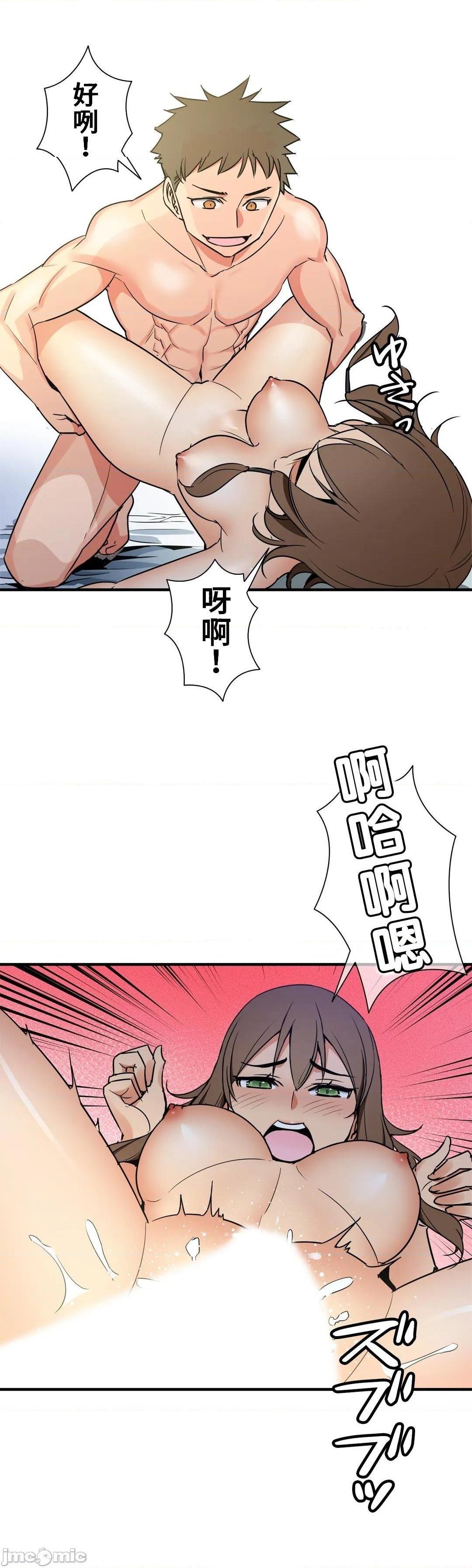 好色勇者大人[禁漫汉化组][シトラス]ドスケベ勇者様！第40话40