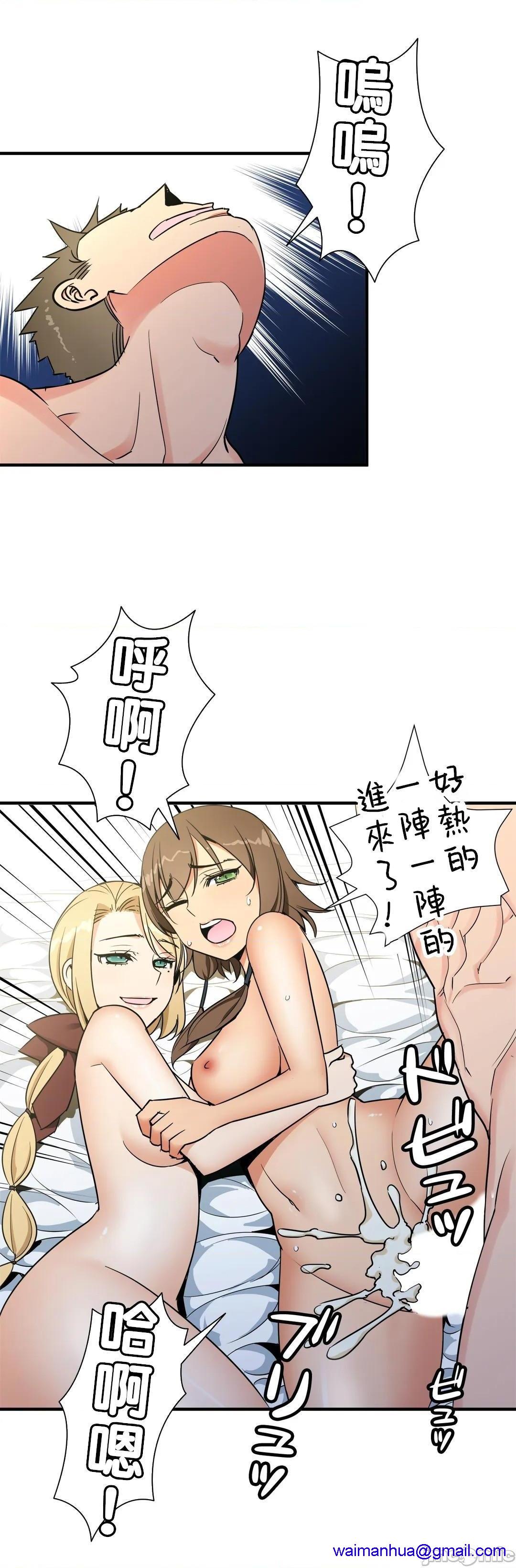 好色勇者大人[禁漫汉化组][シトラス]ドスケベ勇者様！第40话40