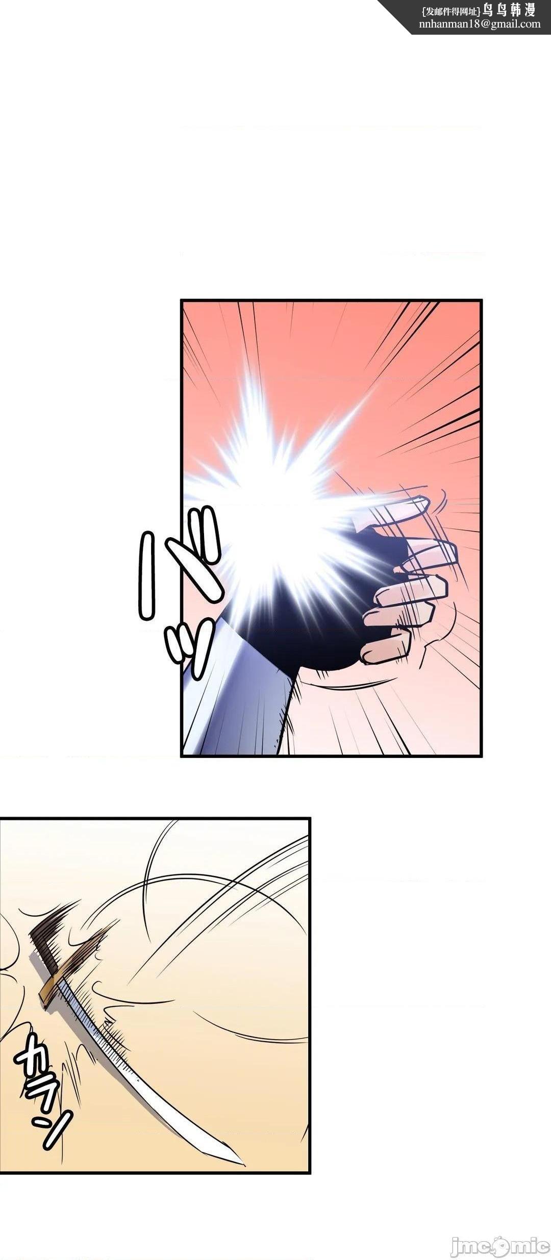 好色勇者大人[禁漫汉化组][シトラス]ドスケベ勇者様！第41话41