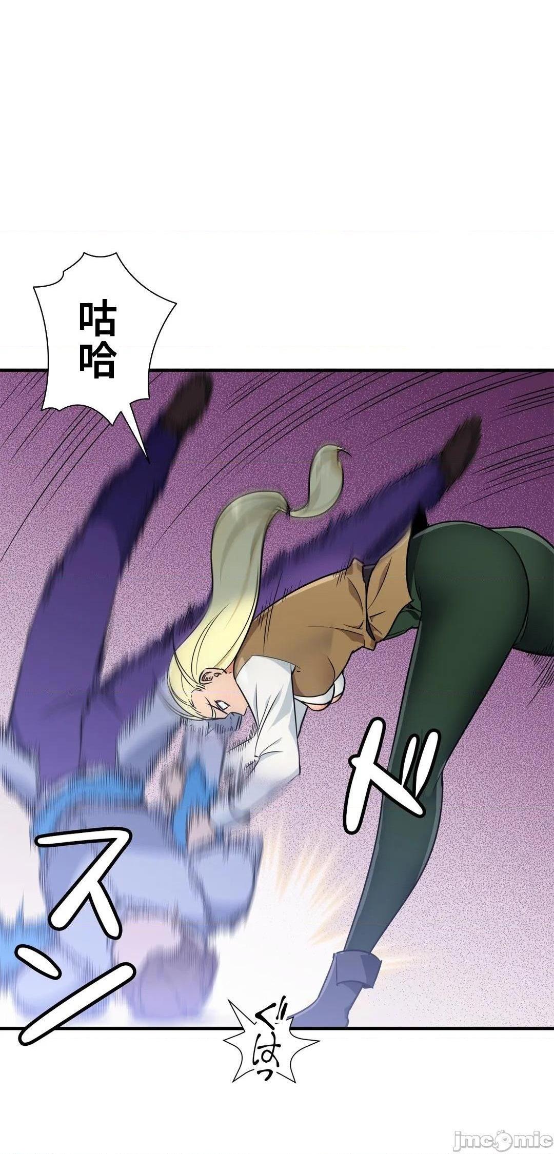 好色勇者大人[禁漫汉化组][シトラス]ドスケベ勇者様！第41话41