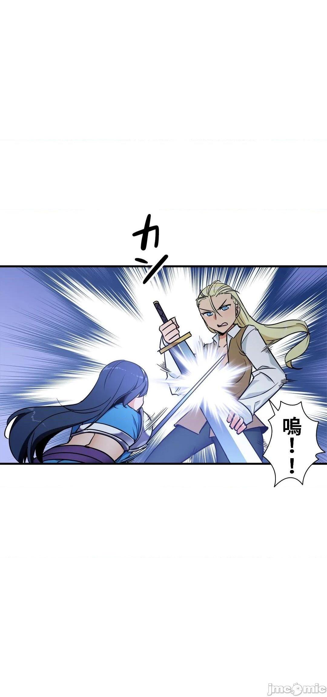 好色勇者大人[禁漫汉化组][シトラス]ドスケベ勇者様！第41话41