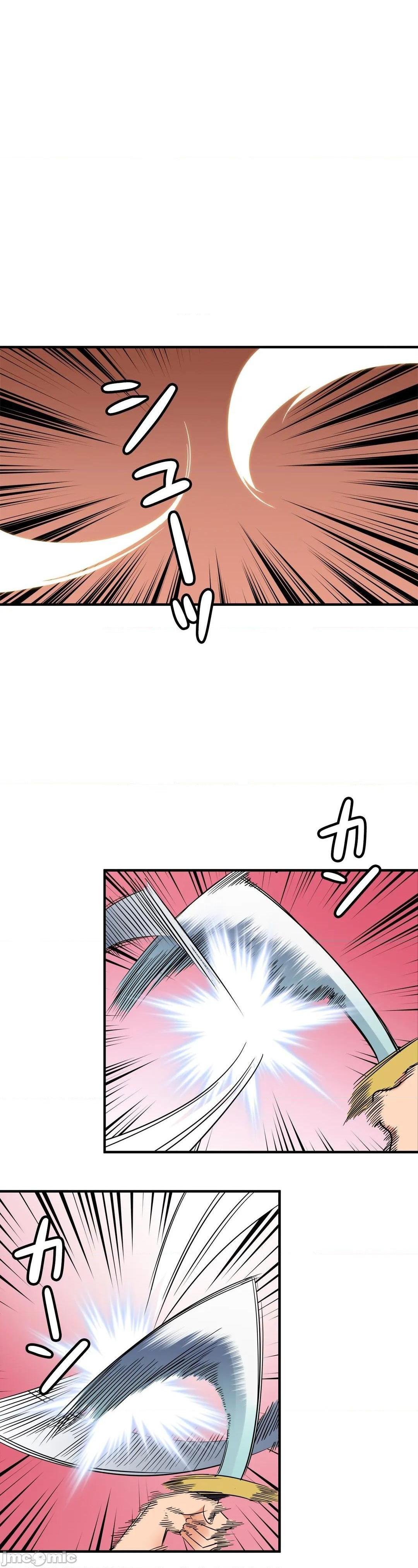 好色勇者大人[禁漫汉化组][シトラス]ドスケベ勇者様！第41话41