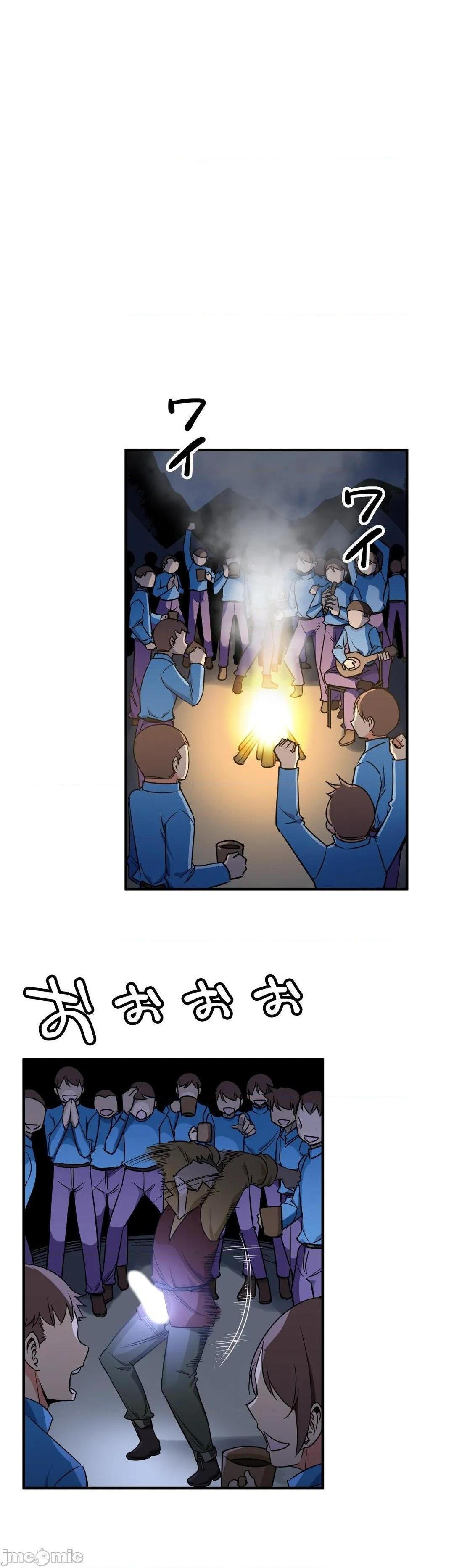 好色勇者大人[禁漫汉化组][シトラス]ドスケベ勇者様！第42话42