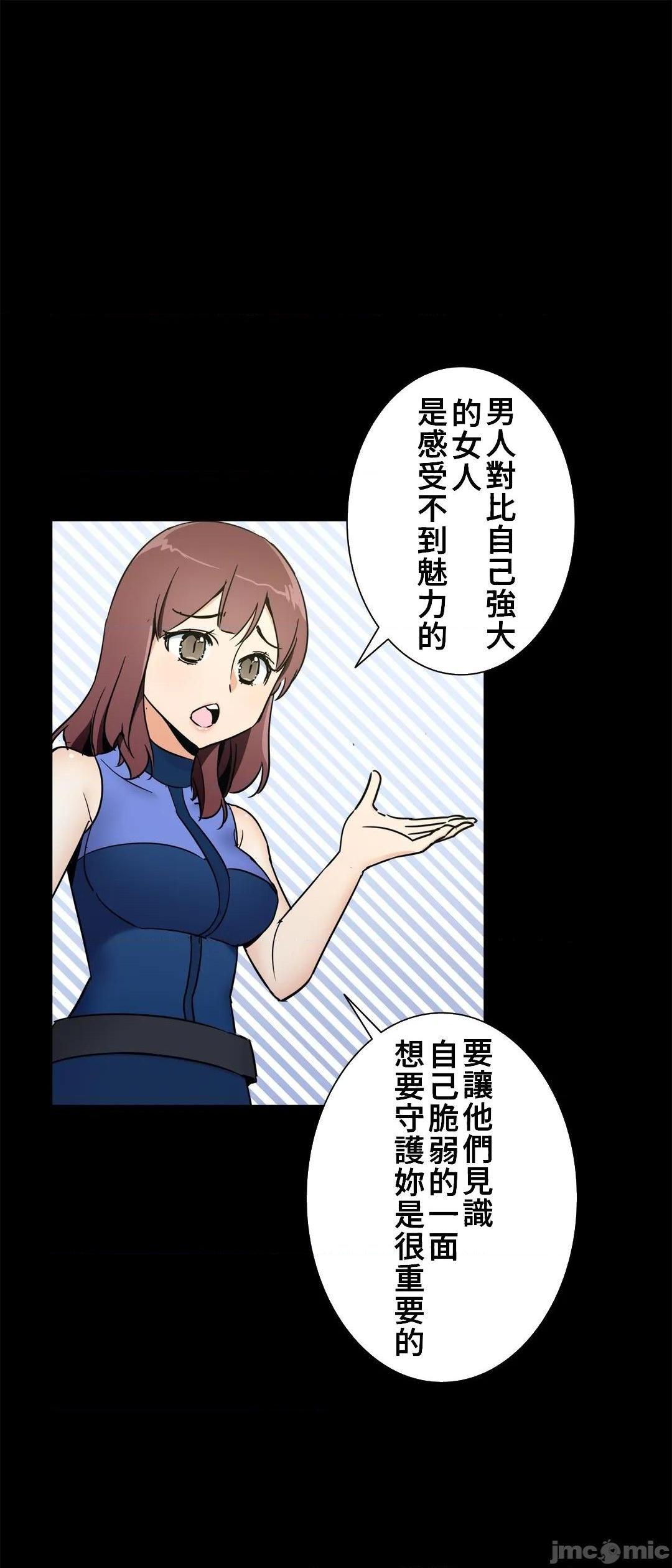 好色勇者大人[禁漫汉化组][シトラス]ドスケベ勇者様！第42话42