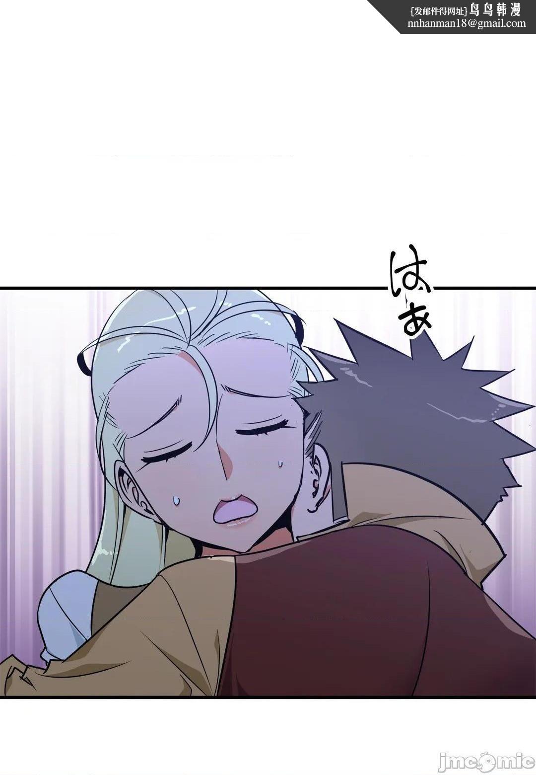 好色勇者大人[禁漫汉化组][シトラス]ドスケベ勇者様！第43话43