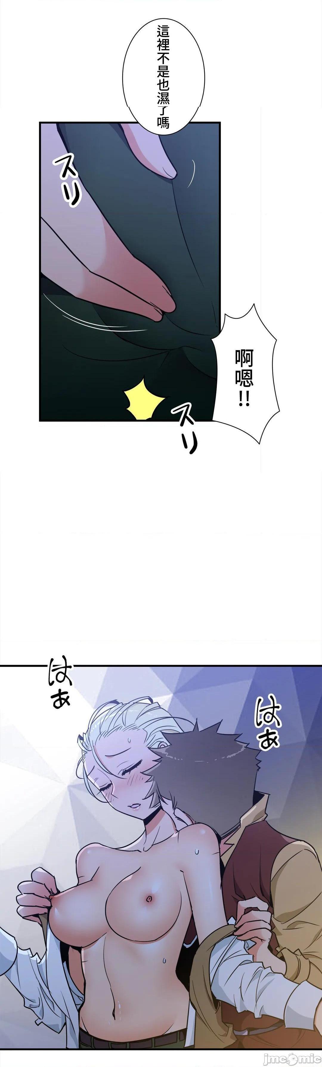 好色勇者大人[禁漫汉化组][シトラス]ドスケベ勇者様！第43话43