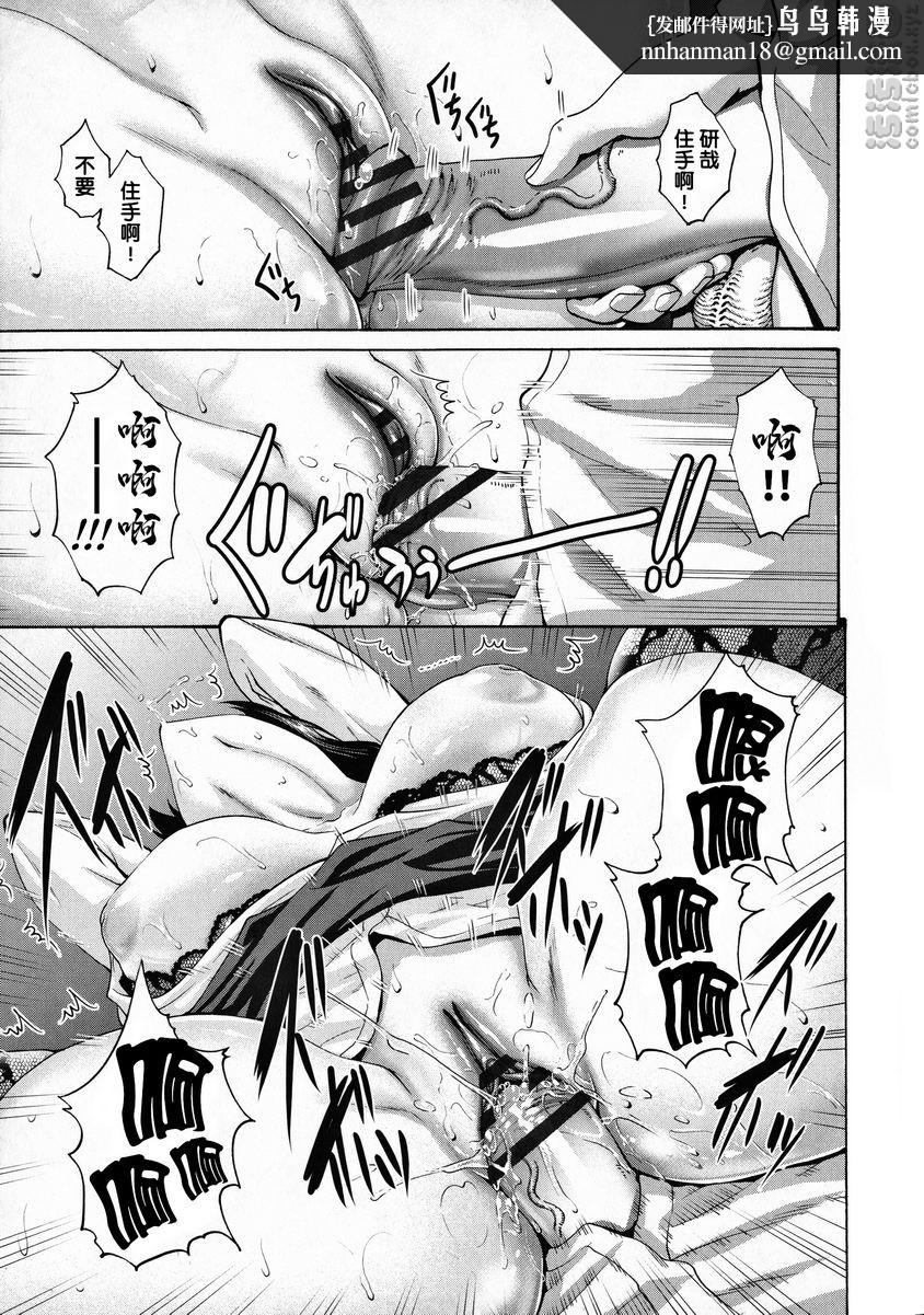 朋友的母亲是我的所有物朋友的母亲是我的所有物③