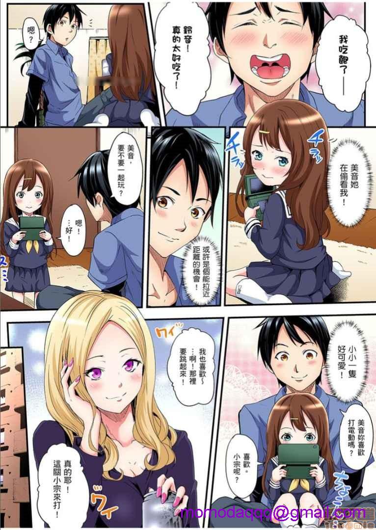 与辣妹妈妈淫猥啪啪SEX～人妻的性爱技巧让人爽翻天！[黒斗]ギャルママとパコパコSEX～人妻の超絶テクにマジイキ絶顶!第1话与辣妹妈妈淫猥啪啪SEX～人妻的性爱技巧让人爽翻天！[黒斗]ギャルママとパコパコSEX～人妻の超絶テクにマジイキ絶顶!