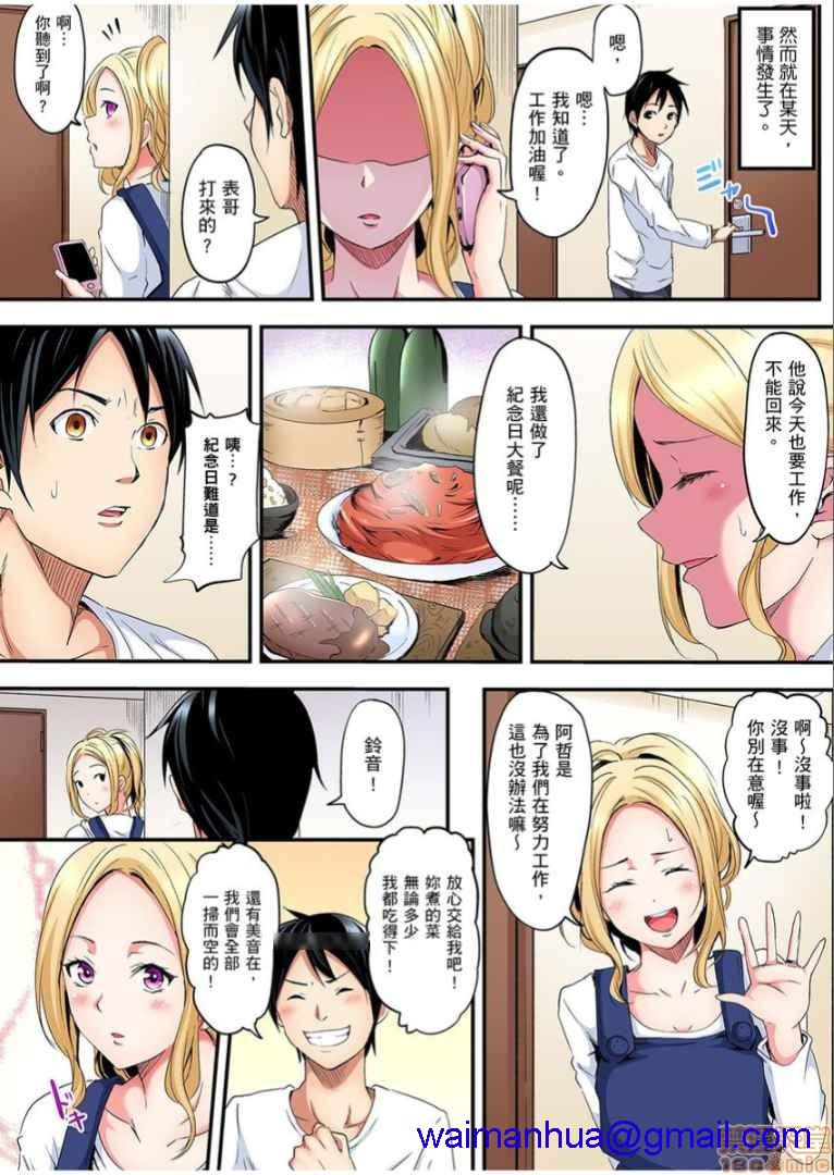 与辣妹妈妈淫猥啪啪SEX～人妻的性爱技巧让人爽翻天！[黒斗]ギャルママとパコパコSEX～人妻の超絶テクにマジイキ絶顶!第1话与辣妹妈妈淫猥啪啪SEX～人妻的性爱技巧让人爽翻天！[黒斗]ギャルママとパコパコSEX～人妻の超絶テクにマジイキ絶顶!