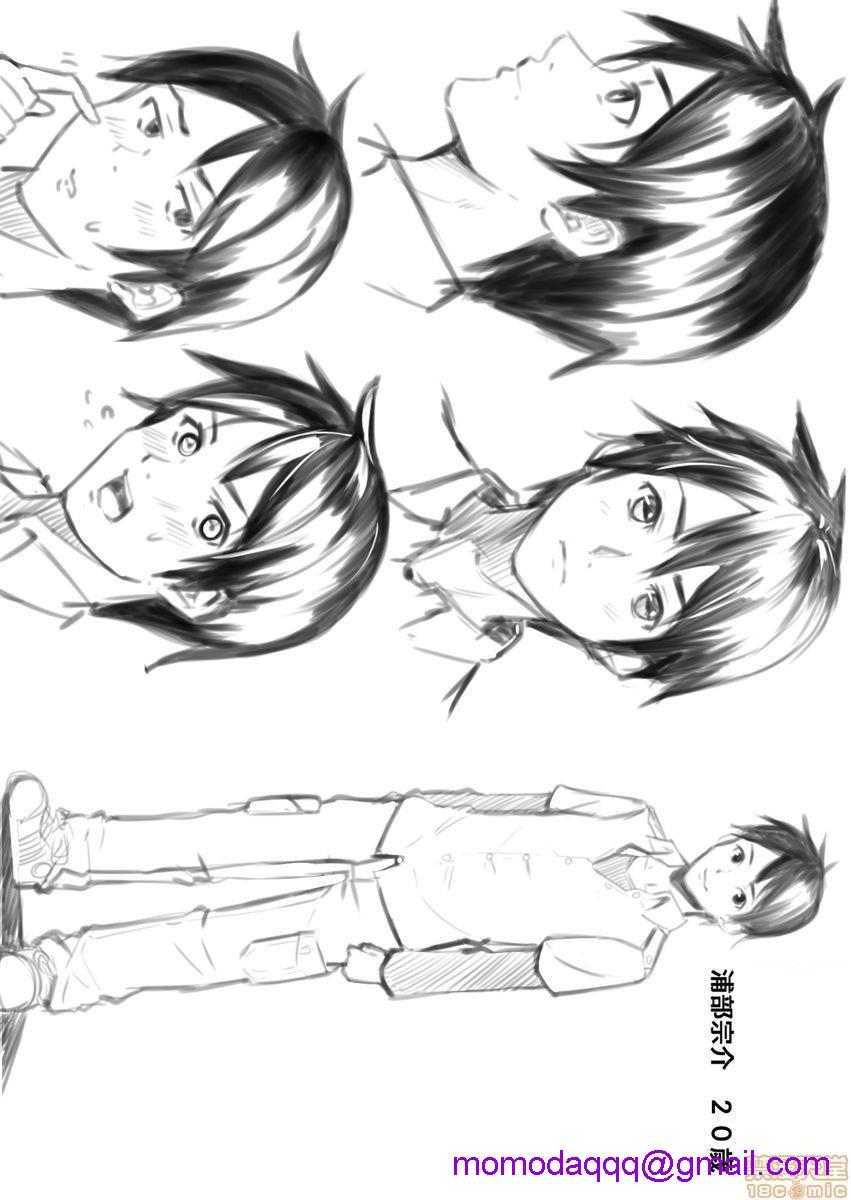 与辣妹妈妈淫猥啪啪SEX～人妻的性爱技巧让人爽翻天！[黒斗]ギャルママとパコパコSEX～人妻の超絶テクにマジイキ絶顶!第9话15