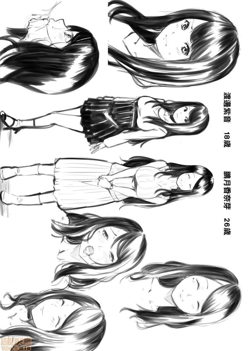 与辣妹妈妈淫猥啪啪SEX～人妻的性爱技巧让人爽翻天！[黒斗]ギャルママとパコパコSEX～人妻の超絶テクにマジイキ絶顶!第9话15