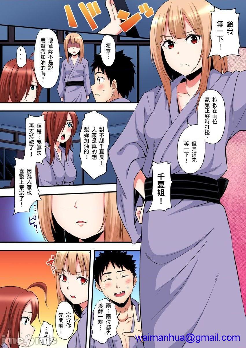 与辣妹妈妈淫猥啪啪SEX～人妻的性爱技巧让人爽翻天！[黒斗]ギャルママとパコパコSEX～人妻の超絶テクにマジイキ絶顶!第10话16