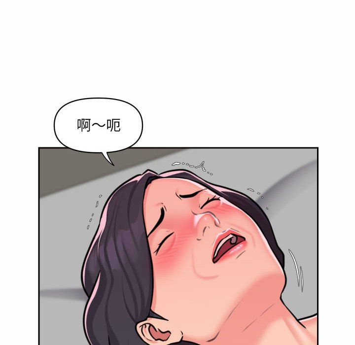 敲开你的门第30话